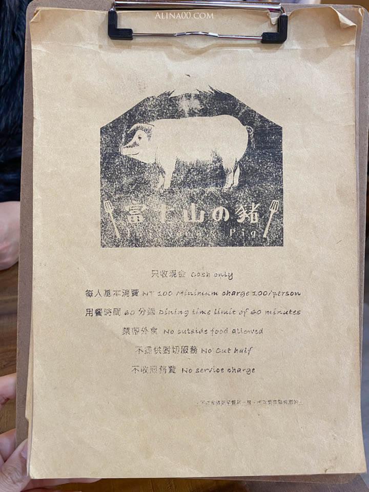 【台北美食】富士山的豬 北門早午餐｜手打豬肉三明治、麥香蛋餅香Q好吃 @Alina 愛琳娜