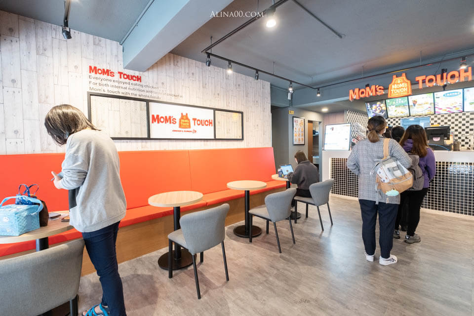 【台北美食】 MoMs TOUCH 師大店|韓式炸雞漢堡、年糕超夯 @Alina 愛琳娜 【台北美食】 MoMs TOUCH 師大店|韓式炸雞漢堡、年糕超夯 @Alina 愛琳娜