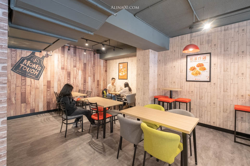 【台北美食】 MoMs TOUCH 師大店|韓式炸雞漢堡、年糕超夯 @Alina 愛琳娜 【台北美食】 MoMs TOUCH 師大店|韓式炸雞漢堡、年糕超夯 @Alina 愛琳娜
