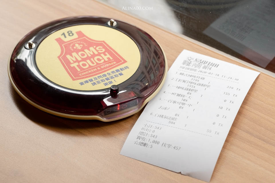 【台北美食】 MoMs TOUCH 師大店|韓式炸雞漢堡、年糕超夯 @Alina 愛琳娜 【台北美食】 MoMs TOUCH 師大店|韓式炸雞漢堡、年糕超夯 @Alina 愛琳娜