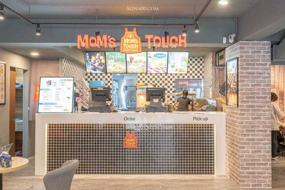 【台北美食】 MoMs TOUCH 師大店|韓式炸雞漢堡、年糕超夯 @Alina 愛琳娜 【台北美食】 MoMs TOUCH 師大店|韓式炸雞漢堡、年糕超夯 @Alina 愛琳娜