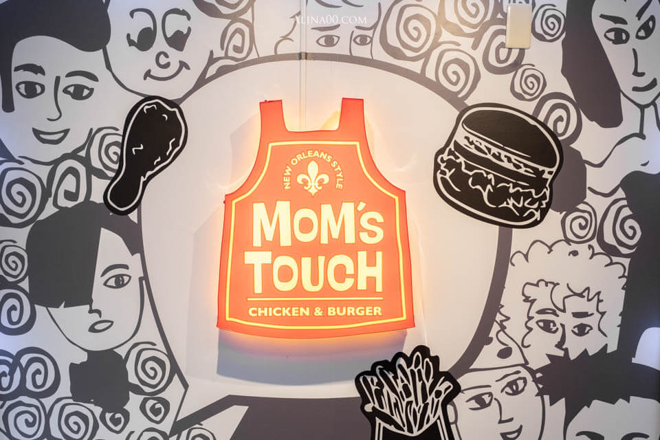 【台北美食】 MoMs TOUCH 師大店｜韓式炸雞漢堡、年糕超夯 @Alina 愛琳娜