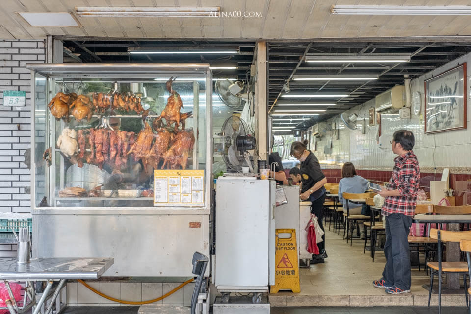 【台北美食】中山-家鴻燒鵝 港式燒臘店|烤鵝腿飯竟然一開店就賣完! @Alina 愛琳娜 【台北美食】中山-家鴻燒鵝 港式燒臘店|烤鵝腿飯竟然一開店就賣完! @Alina 愛琳娜