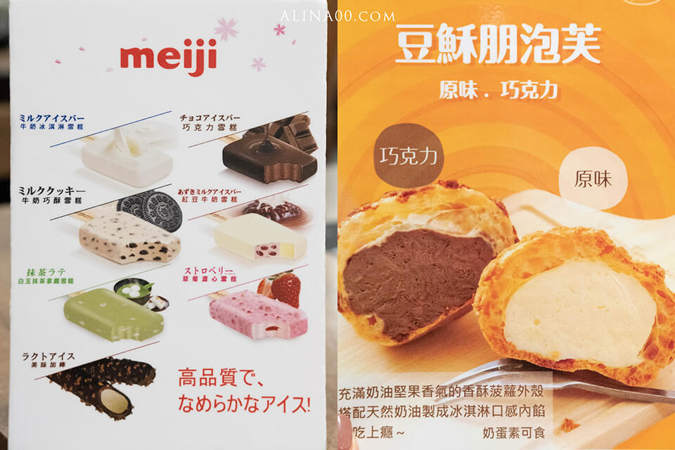 【台北美食】內湖上官木桶鍋 |痛風火鍋海鮮船、美味牛肉盤 @Alina 愛琳娜 【台北美食】內湖上官木桶鍋 |痛風火鍋海鮮船、美味牛肉盤 @Alina 愛琳娜
