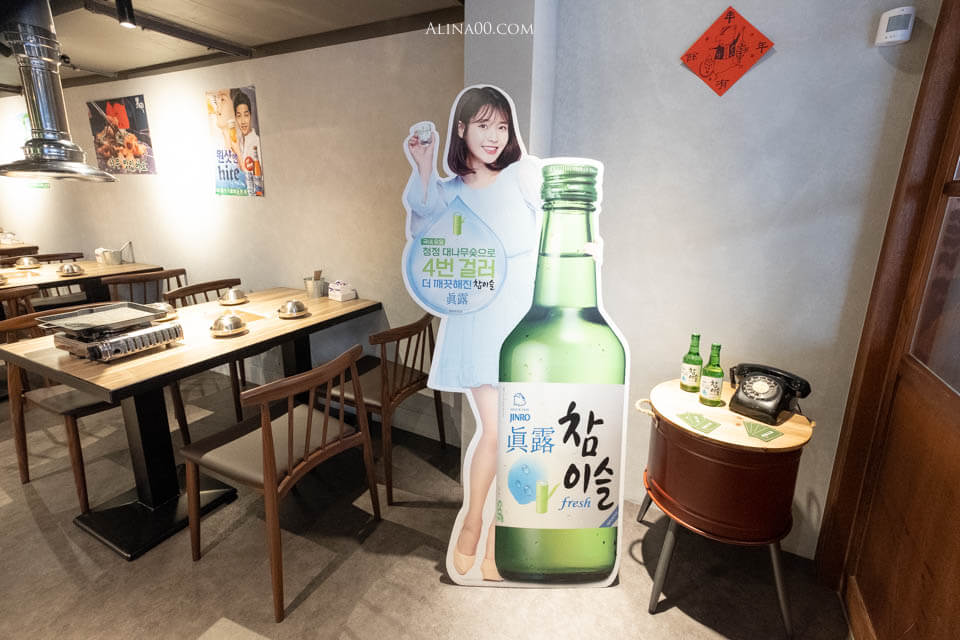 【台北美食】男宅韓館 돼지곱창|韓式烤腸半半+泡菜鍋韓味十足 @Alina 愛琳娜 【台北美食】男宅韓館 돼지곱창|韓式烤腸半半+泡菜鍋韓味十足 @Alina 愛琳娜