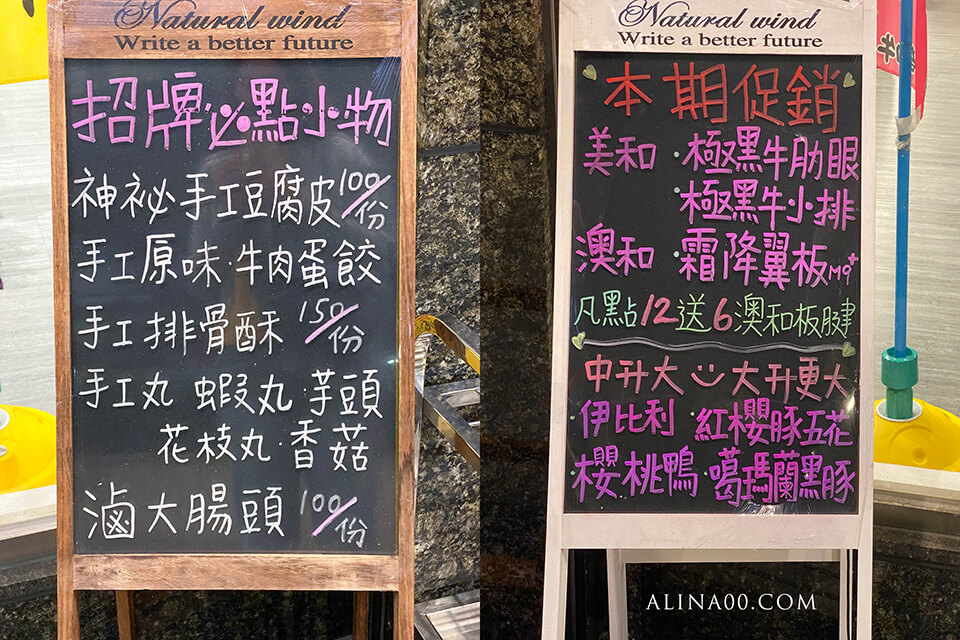 【台北美食】內湖上官木桶鍋 |痛風火鍋海鮮船、美味牛肉盤 @Alina 愛琳娜 【台北美食】內湖上官木桶鍋 |痛風火鍋海鮮船、美味牛肉盤 @Alina 愛琳娜