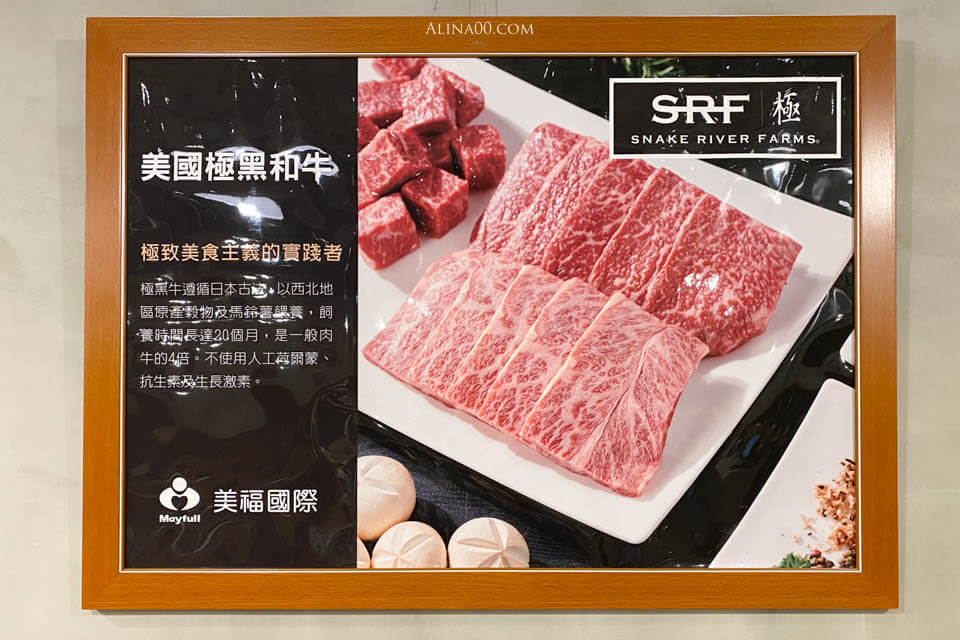 【台北美食】內湖上官木桶鍋 ｜痛風火鍋海鮮船、美味牛肉盤 @Alina 愛琳娜