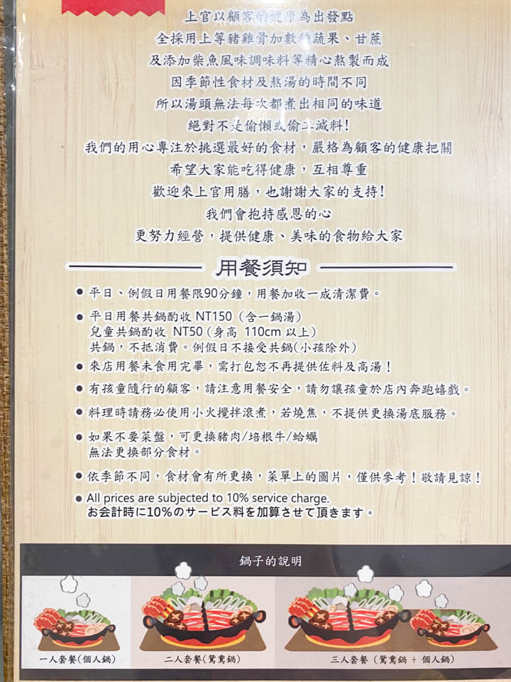 【台北美食】內湖上官木桶鍋 |痛風火鍋海鮮船、美味牛肉盤 @Alina 愛琳娜 【台北美食】內湖上官木桶鍋 |痛風火鍋海鮮船、美味牛肉盤 @Alina 愛琳娜