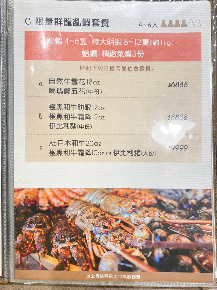 【台北美食】內湖上官木桶鍋 ｜痛風火鍋海鮮船、美味牛肉盤 @Alina 愛琳娜