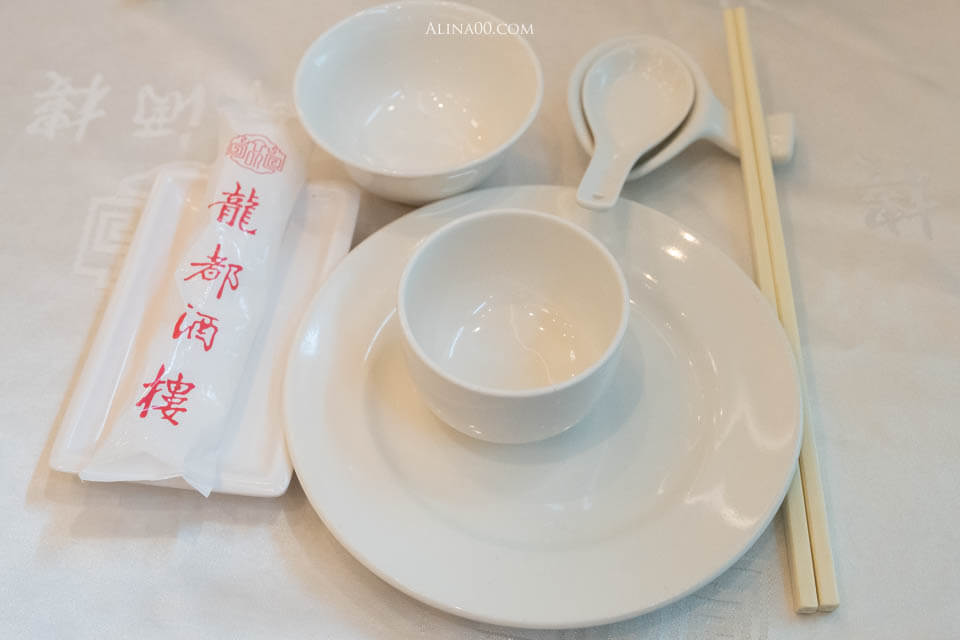 【台北美食】龍都酒樓內湖店|廣式烤鴨三吃,推薦配鴨架粥跟港點 @Alina 愛琳娜 【台北美食】龍都酒樓內湖店|廣式烤鴨三吃,推薦配鴨架粥跟港點 @Alina 愛琳娜