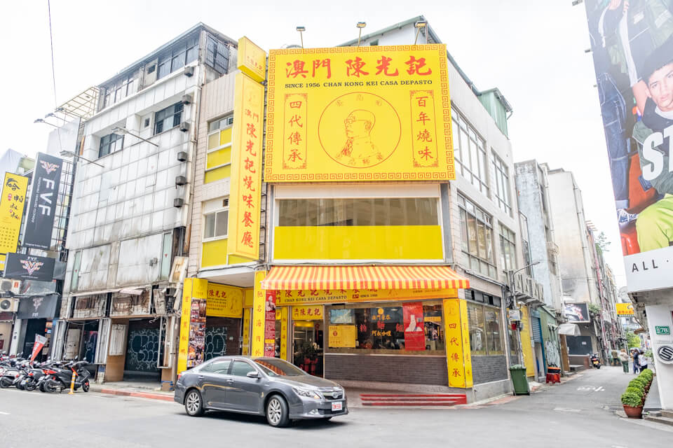 【台北美食】西門町 陳光記燒味 台灣店｜澳門黑椒燒鴨米其林加持 @Alina 愛琳娜