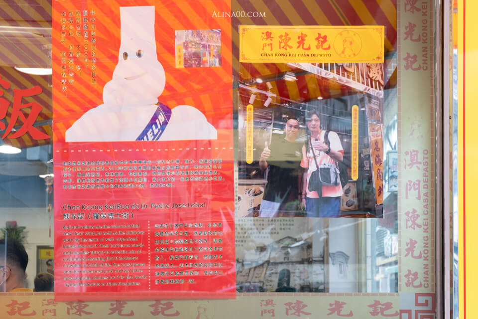 【台北美食】西門町 陳光記燒味 台灣店｜澳門黑椒燒鴨米其林加持 @Alina 愛琳娜