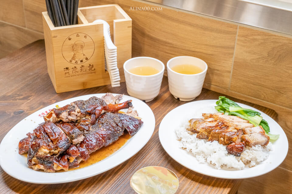【台北美食】西門町 陳光記燒味 台灣店｜澳門黑椒燒鴨米其林加持 @Alina 愛琳娜
