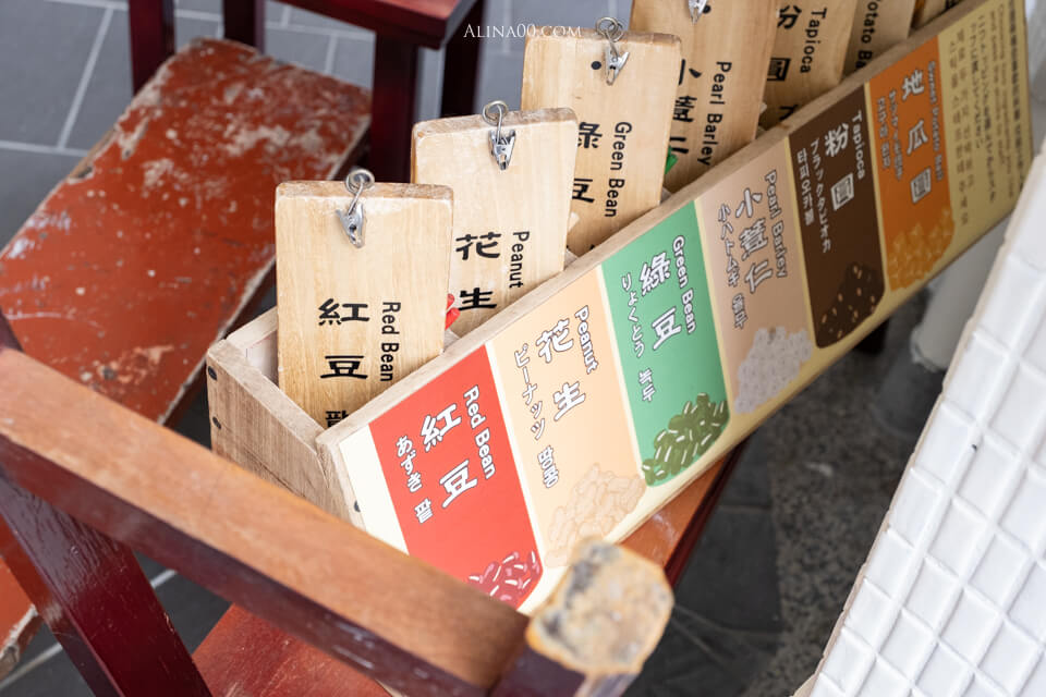 西門町本願豆花店 |台北文青甜品圓仔湯店狗柯基週末限定 @Alina 愛琳娜 西門町本願豆花店 |台北文青甜品圓仔湯店狗柯基週末限定 @Alina 愛琳娜