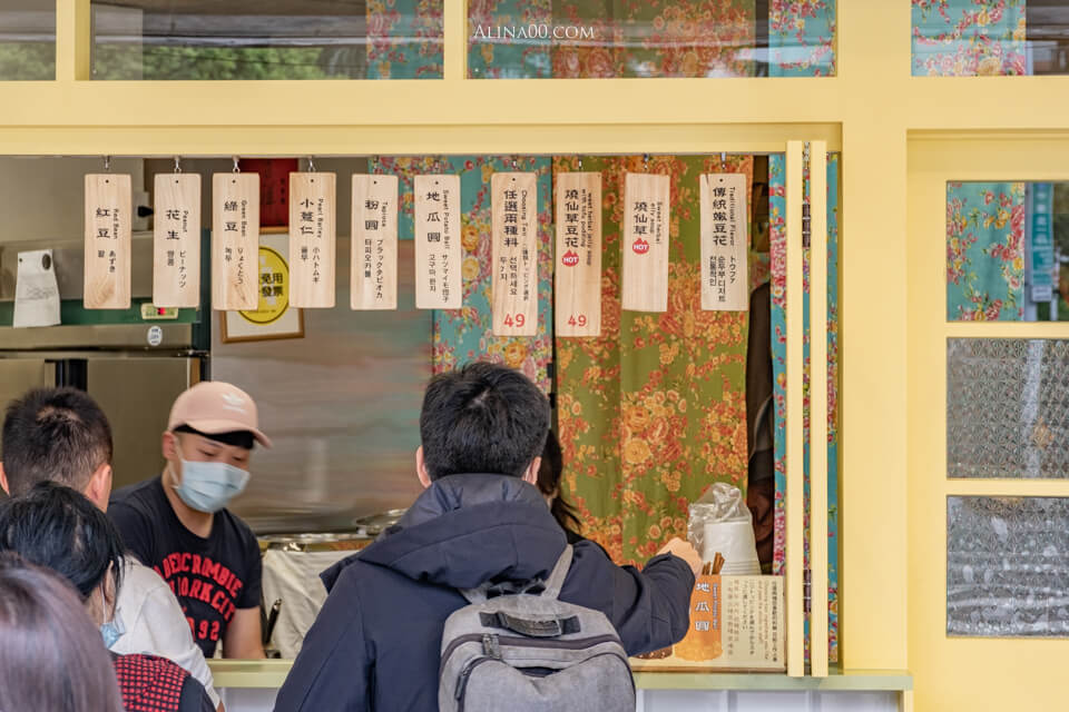 西門町本願豆花店 |台北文青甜品圓仔湯店狗柯基週末限定 @Alina 愛琳娜 西門町本願豆花店 |台北文青甜品圓仔湯店狗柯基週末限定 @Alina 愛琳娜