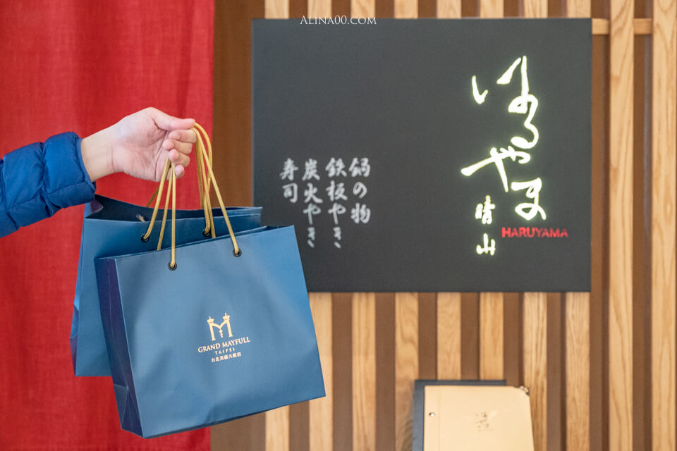【台北美食】內湖美福大飯店晴山日式料理鰻魚飯|日式便當外帶 @Alina 愛琳娜 【台北美食】內湖美福大飯店晴山日式料理鰻魚飯|日式便當外帶 @Alina 愛琳娜