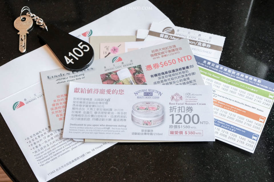 【北投溫泉飯店】 北投春天酒店 ｜風呂湯屋、露天溫泉一次享受 @Alina 愛琳娜
