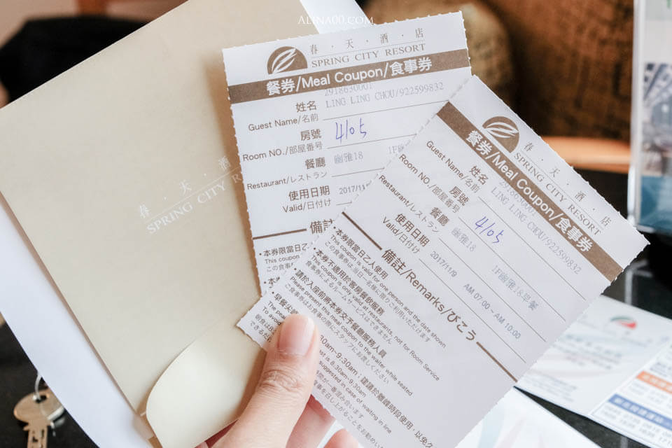 【北投溫泉飯店】 北投春天酒店 ｜風呂湯屋、露天溫泉一次享受 @Alina 愛琳娜