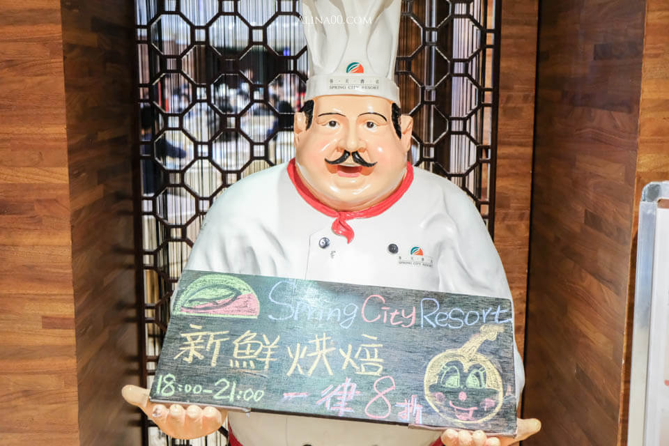【北投溫泉飯店】 北投春天酒店 ｜風呂湯屋、露天溫泉一次享受 @Alina 愛琳娜