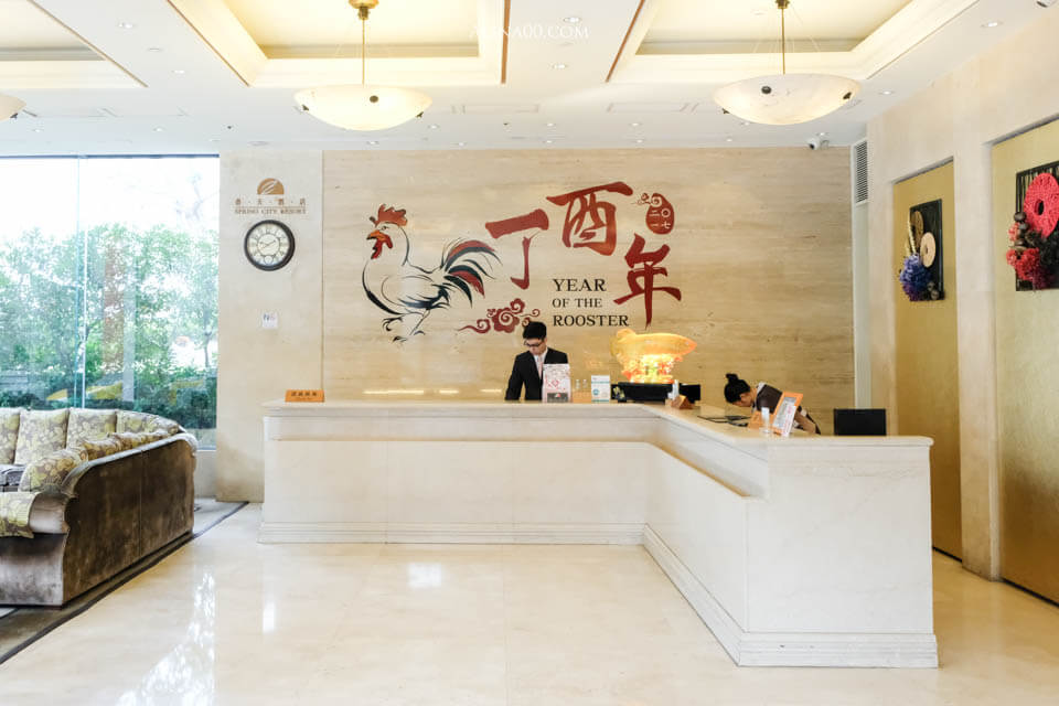 【北投溫泉飯店】 北投春天酒店 ｜風呂湯屋、露天溫泉一次享受 @Alina 愛琳娜