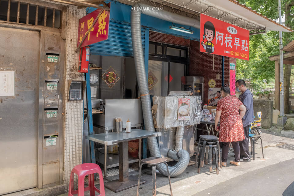【台北美食】東湖阿枝早點/古早味早餐店,韭菜蛋餅超好吃 @Alina 愛琳娜 【台北美食】東湖阿枝早點/古早味早餐店,韭菜蛋餅超好吃 @Alina 愛琳娜