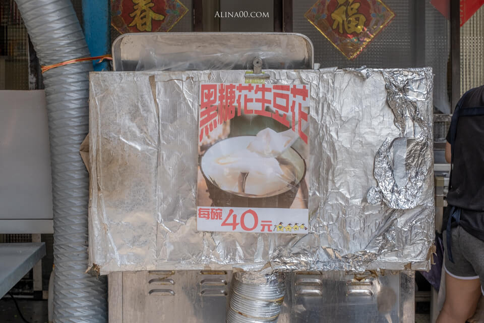【台北美食】東湖阿枝早點/古早味早餐店,韭菜蛋餅超好吃 @Alina 愛琳娜 【台北美食】東湖阿枝早點/古早味早餐店,韭菜蛋餅超好吃 @Alina 愛琳娜