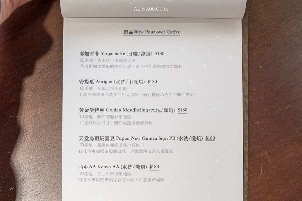 【台北美食】內湖 半夏生 寵物友善咖啡廳｜東湖文青放鬆下午茶店 @Alina 愛琳娜