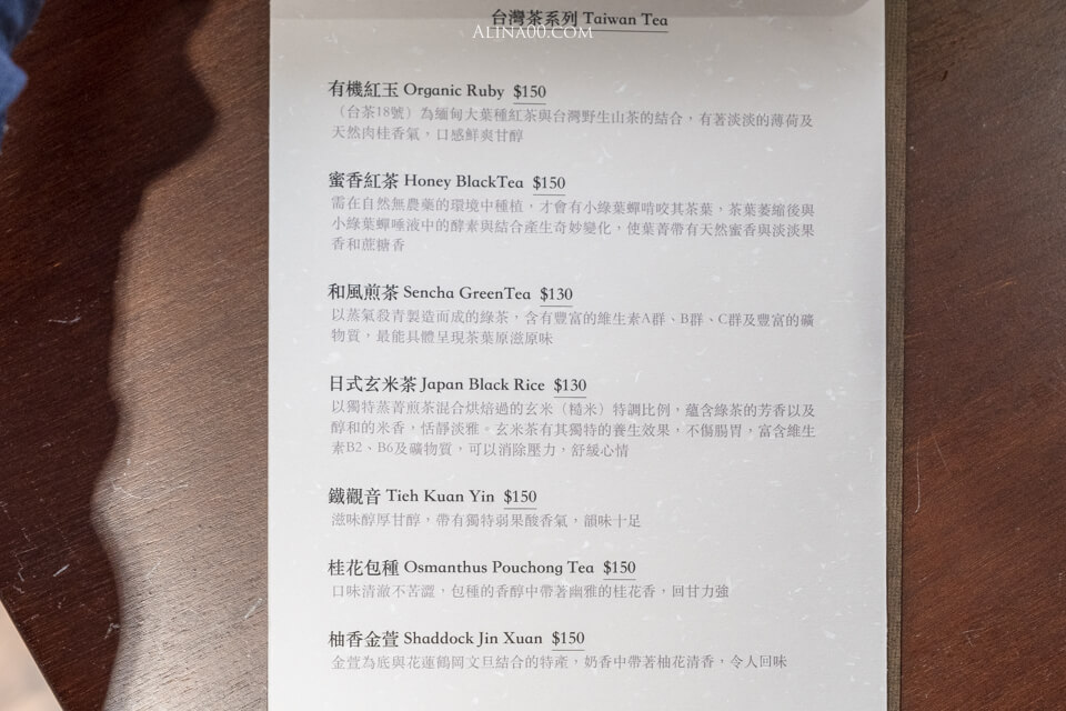 【台北美食】內湖 半夏生 寵物友善咖啡廳｜東湖文青放鬆下午茶店 @Alina 愛琳娜