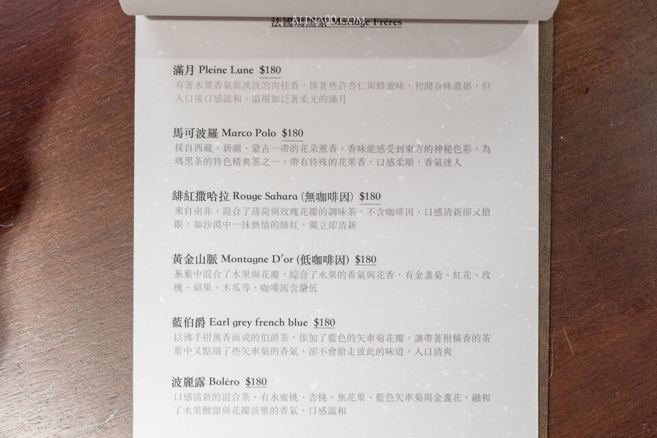 【台北美食】內湖 半夏生 寵物友善咖啡廳｜東湖文青放鬆下午茶店 @Alina 愛琳娜