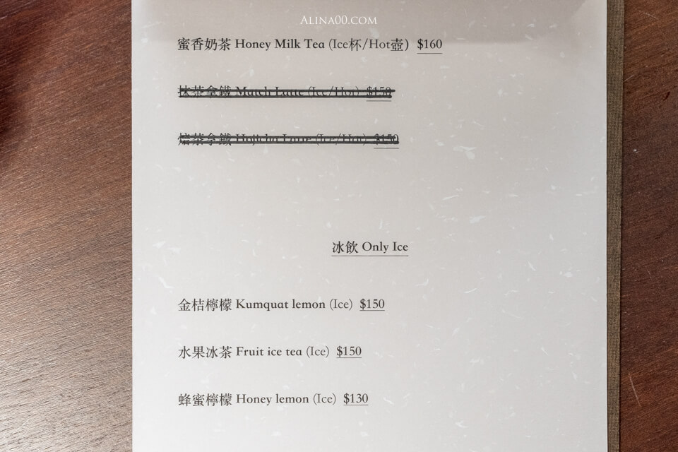 【台北美食】內湖 半夏生 寵物友善咖啡廳｜東湖文青放鬆下午茶店 @Alina 愛琳娜
