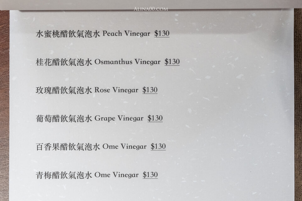 【台北美食】內湖 半夏生 寵物友善咖啡廳｜東湖文青放鬆下午茶店 @Alina 愛琳娜