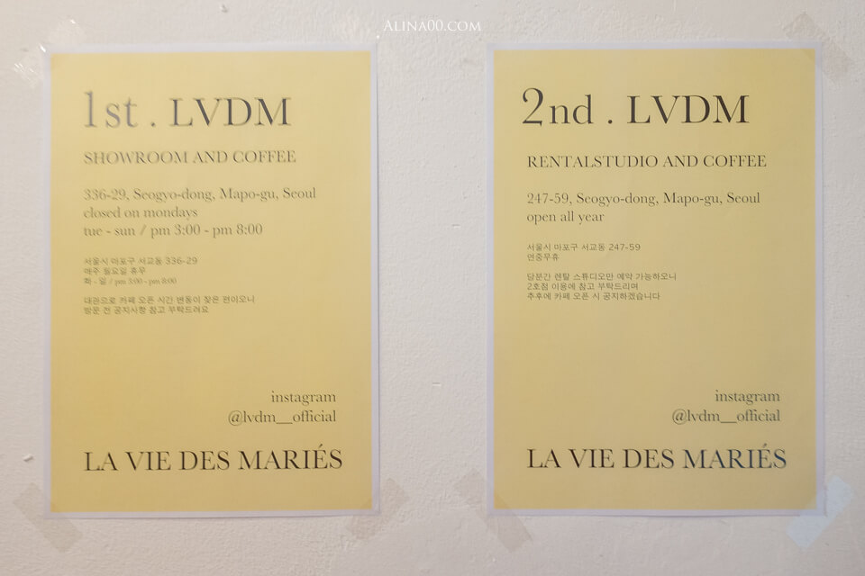 【首爾咖啡廳】弘大 LA VIE DES MARIES 太陽蛋吐司｜文青可愛還有柯基店狗 @Alina 愛琳娜