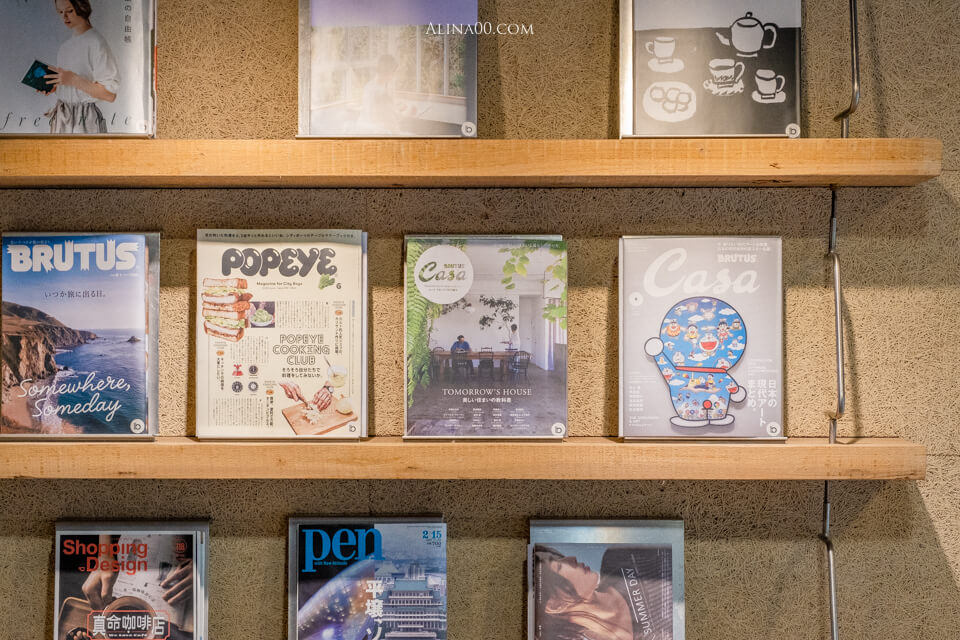 【台北美食】 boven cafe 雜誌圖書館|東區文青不限時咖啡廳 @Alina 愛琳娜 【台北美食】 boven cafe 雜誌圖書館|東區文青不限時咖啡廳 @Alina 愛琳娜