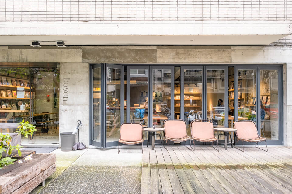 【台北美食】 boven cafe 雜誌圖書館｜東區文青不限時咖啡廳 @Alina 愛琳娜