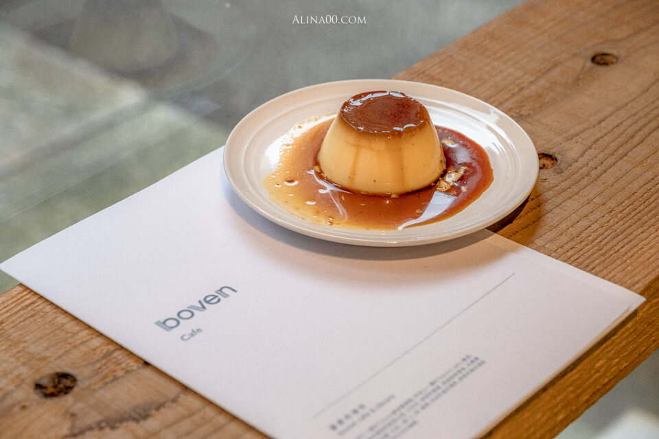 【台北美食】 boven cafe 雜誌圖書館|東區文青不限時咖啡廳 @Alina 愛琳娜 【台北美食】 boven cafe 雜誌圖書館|東區文青不限時咖啡廳 @Alina 愛琳娜