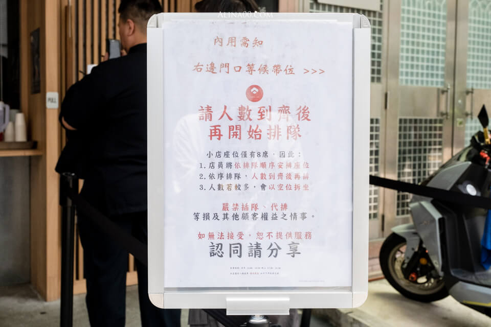 【台北美食】大安-通庵熟成咖哩 |牛肉咖哩飯好吃真心不騙,推薦加辣 @Alina 愛琳娜 【台北美食】大安-通庵熟成咖哩 |牛肉咖哩飯好吃真心不騙,推薦加辣 @Alina 愛琳娜