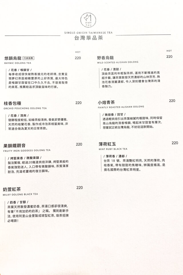 【台北美食】 boven cafe 雜誌圖書館|東區文青不限時咖啡廳 @Alina 愛琳娜 【台北美食】 boven cafe 雜誌圖書館|東區文青不限時咖啡廳 @Alina 愛琳娜