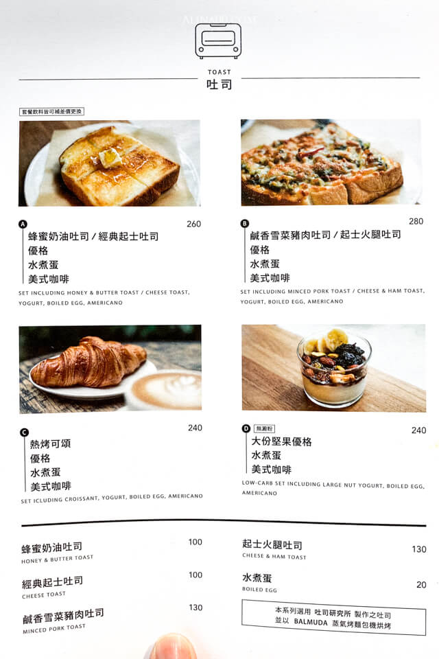 【台北美食】 boven cafe 雜誌圖書館|東區文青不限時咖啡廳 @Alina 愛琳娜 【台北美食】 boven cafe 雜誌圖書館|東區文青不限時咖啡廳 @Alina 愛琳娜