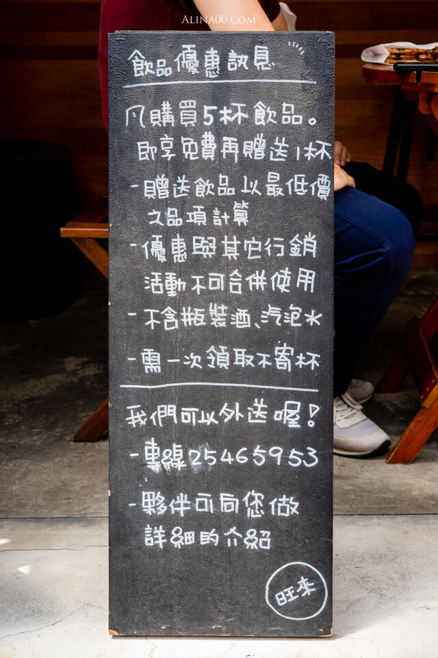 【台北咖啡廳】旺來咖啡|下午茶吃雞蛋糕配拿鐵,正好 @Alina 愛琳娜 【台北咖啡廳】旺來咖啡|下午茶吃雞蛋糕配拿鐵,正好 @Alina 愛琳娜