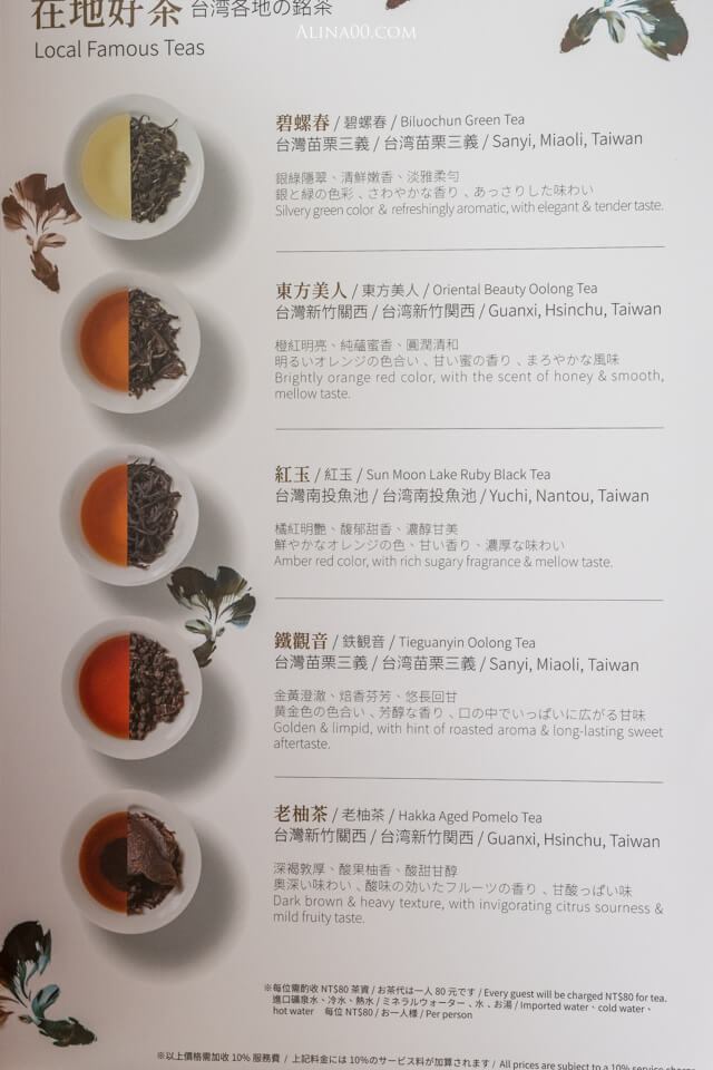 【台北美食】九華樓 烤鴨分享餐|北平烤鴨廣式片皮鴨超好吃 @Alina 愛琳娜 【台北美食】九華樓 烤鴨分享餐|北平烤鴨廣式片皮鴨超好吃 @Alina 愛琳娜