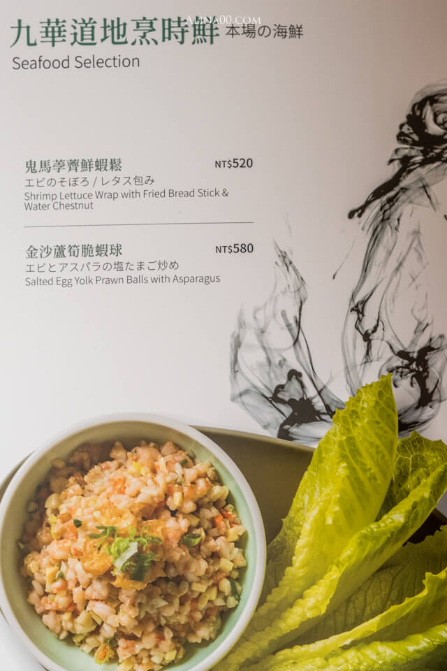 【台北美食】九華樓 烤鴨分享餐|北平烤鴨廣式片皮鴨超好吃 @Alina 愛琳娜 【台北美食】九華樓 烤鴨分享餐|北平烤鴨廣式片皮鴨超好吃 @Alina 愛琳娜