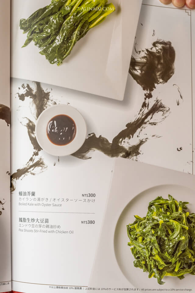 【台北美食】九華樓 烤鴨分享餐|北平烤鴨廣式片皮鴨超好吃 @Alina 愛琳娜 【台北美食】九華樓 烤鴨分享餐|北平烤鴨廣式片皮鴨超好吃 @Alina 愛琳娜