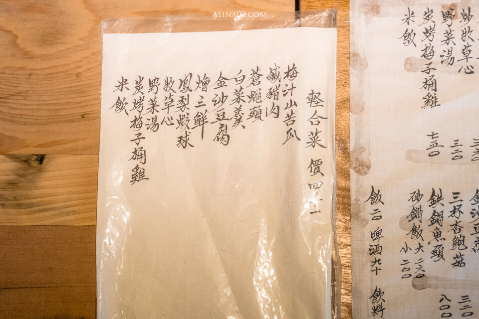 【花蓮美食】月廬食堂鳳林梅子雞｜老饕愛吃手扒雞名店回歸 @Alina 愛琳娜
