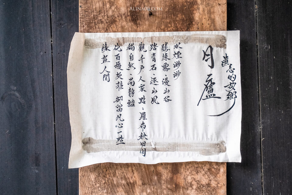 【花蓮美食】月廬食堂鳳林梅子雞｜老饕愛吃手扒雞名店回歸 @Alina 愛琳娜