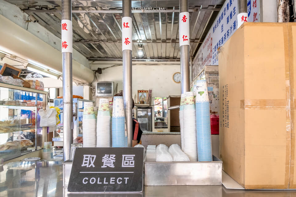 【花蓮美食】廟口紅茶 ｜鋼管紅茶蛋餅早餐,台式馬卡龍小西點必買 @Alina 愛琳娜