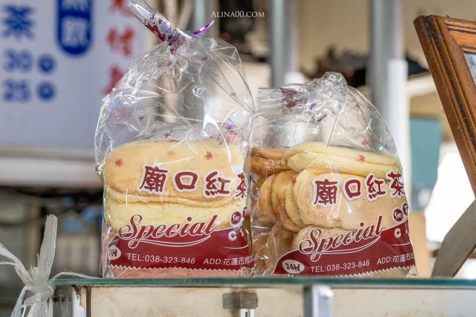 【花蓮美食】廟口紅茶 ｜鋼管紅茶蛋餅早餐,台式馬卡龍小西點必買 @Alina 愛琳娜