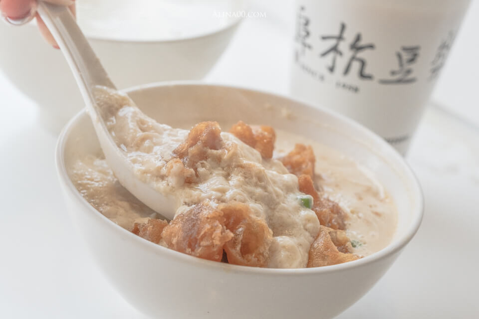 【台北美食】阜杭豆漿｜米其林推薦中式早餐店,外送優惠免排隊 @Alina 愛琳娜