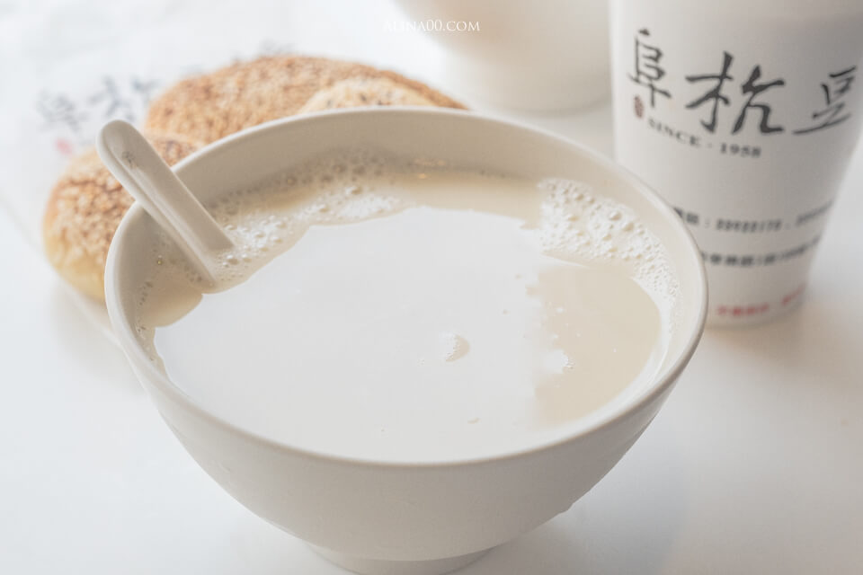 【台北美食】阜杭豆漿｜米其林推薦中式早餐店,外送優惠免排隊 @Alina 愛琳娜