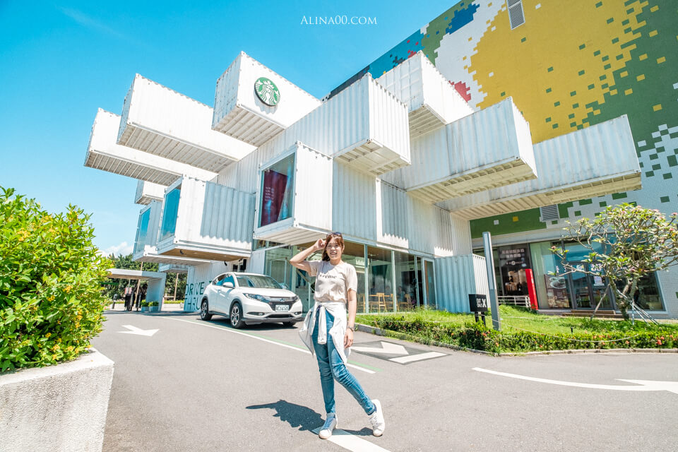 【花蓮景點】星巴克貨櫃屋 洄瀾門市｜超人氣IG網美打卡景點 @Alina 愛琳娜