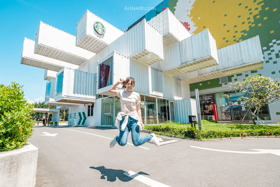 【花蓮景點】星巴克貨櫃屋 洄瀾門市｜超人氣IG網美打卡景點 @Alina 愛琳娜